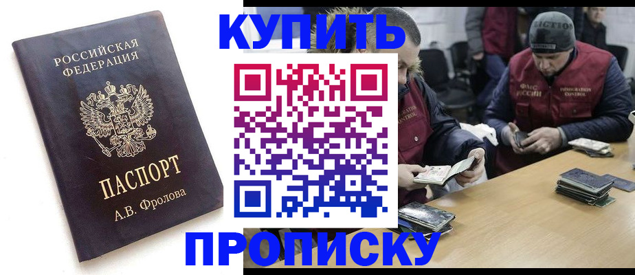 регистрация для дет. сада в Самаре