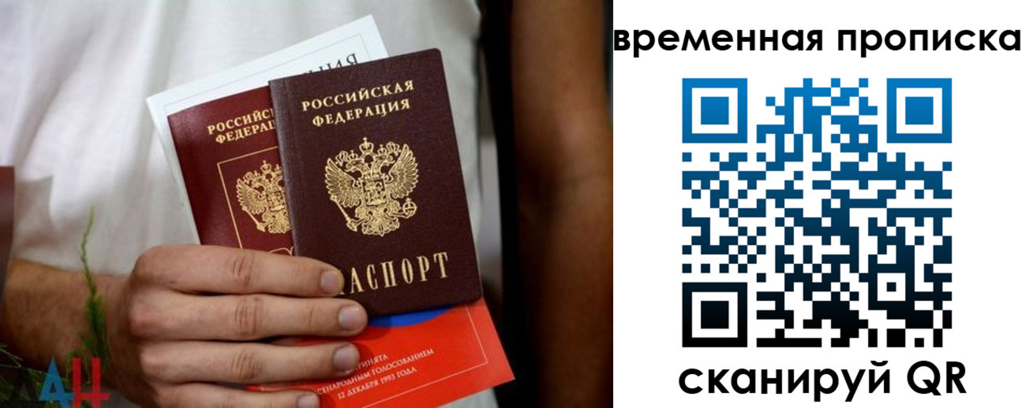 миграционный учет в Самаре