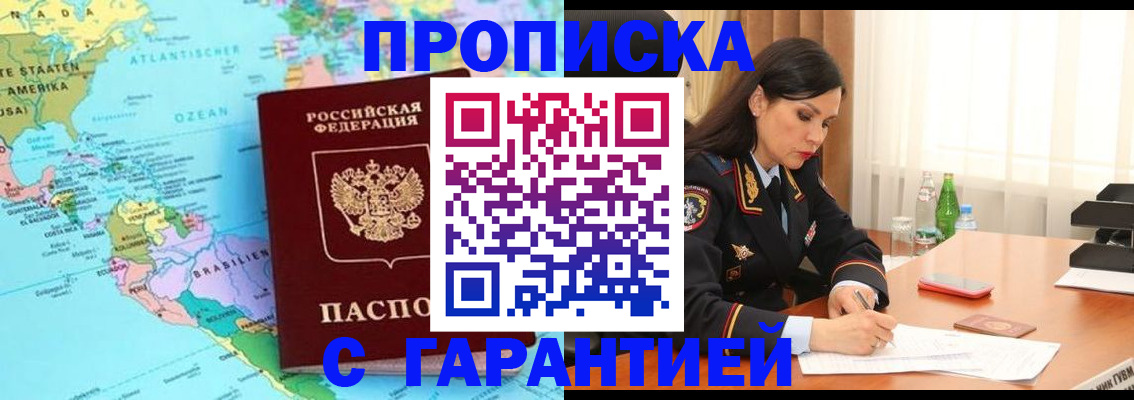 регистрация в Самаре