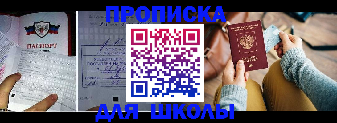 регистрация в Самаре